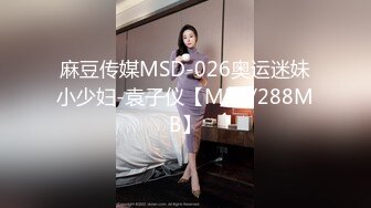 DD-004_蛻間奏之淺嘗世間歡愉_我是主人你是僕官网