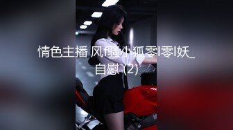 大学女厕全景偷拍多位漂亮的小姐姐嘘嘘各种美鲍轮番呈现 (8)