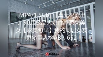 最美新生代CD极品美妖粉嫩身材 ▌荼靡▌爆玩后庭炮机各种玩具 震荡前列腺爆浆嫩菊 雌雄酮体榨精高潮