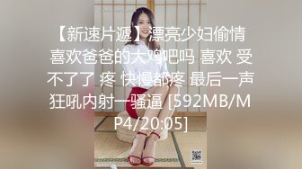 ✅清纯萌妹✅呆萌美少女可爱女仆装被玩坏了 清新小仙女娇小身材抱起来爆操 小嫩穴又被爸爸填满了