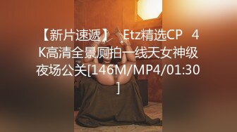 [MP4/298MB]【极品乱伦】牛逼大神强上18岁粉嫩柔弱的表妹 无套侵入了表妹的身体边哄边操