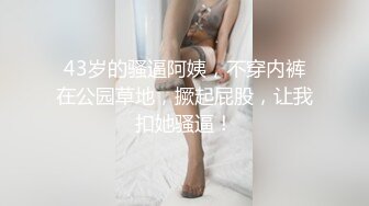 果冻传媒91BCM-051清纯呆萌的机器人女友