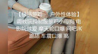 办公楼女厕全景偷拍 两位美女同事的肥美大黑鲍