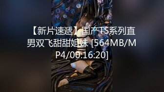 [2DF2]麻豆传媒映画 游泳教练大干女学员吴蒙蒙 画面唯美 [MP4/259MB][BT种子]