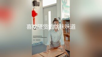 [MP4]STP24330 童颜巨乳小萝莉&nbsp;&nbsp;2800价格值得&nbsp;&nbsp;别看年纪小&nbsp;&nbsp;活不错&nbsp;&nbsp;探花一哥大展神威&nbsp;&