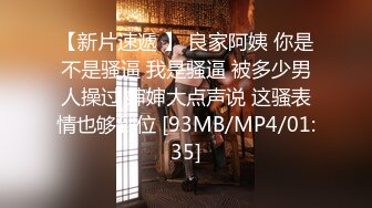 [MP4/440MB]【极品泄密】南京极品李琦玉等5位美女原档泄密