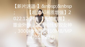 山东打桩机迎战极品性瘾女【下载简阶app搜 可云 约女主】