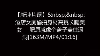 姐妹榨汁机床上的极品尤物一起伺候小哥，玩的开让小哥吃着奶子妹子给舔鸡巴，草了骚穴又草嘴轮着玩射她嘴里