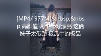 【超推荐??会所独家】超人气极品嫩模〖Gen精灵〗剧情新作-淫乱的包厢 性感女神KTV一丝不挂又抽又插 高清1080P版