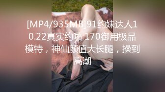 [MP4]STP33356 頂級女神尤物的誘惑，高顏值性感紅唇開始發騷，完美好身材翹乳肥臀幹淨的逼逼，自己摳的出淫水，呻吟可射 VIP0600