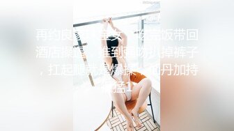 【新速片遞】&nbsp;&nbsp;眼镜伪娘 本黄毛最初女装就是为了免费透男娘 只是一不小心雌堕了 [140MB/MP4/02:25]