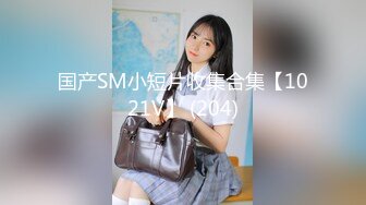 【新速片遞】&nbsp;&nbsp;极品妹妹4P名场面！性感连体网袜！双屌一起吃，翘起屁股小皮鞭，一人一个骑乘位爆操，大肥臀后入极度淫骚[857MB/MP4/02:44:53]