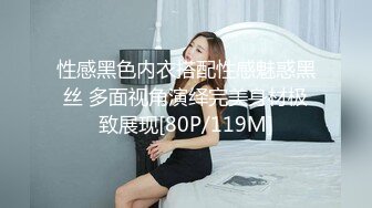 八块腹肌牛哥勾引健壮保险公司经理 和粉丝一起超爽3P