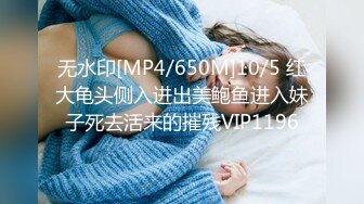 故意装矜持，看哥如何无套拿下，舒服之后还叫我滚！这婊子