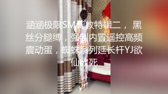 【新片速遞】 豪华酒店里面约个小姐姐旗袍撩人销魂表情勾引狼友们 洗澡后和炮友啪啪玩69 特写鲍鱼，无套啪啪 射在阴毛上[603M/MP4/01:24:10]