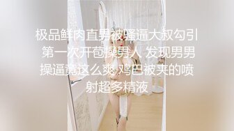 单男爆操小骚货老婆