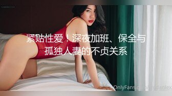 新人！网红脸女神被干了~【草莓酱酱】狂射一身~爽死了，颜值满分，肤如凝脂，勾魂的小尤物，超赞