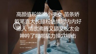 云盘高质露脸泄密 河北清纯高颜美女被渣男前男友曝光露脸性爱自拍 绝对想不到这么养眼的妹子如此反差[MP4/351MB]