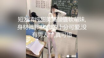 瘦弱的贵州妹子露脸和男友做直播，露脸口交硬了