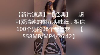 [MP4/ 161M] 清纯尤物小美女被捆绑滴蜡灌药，彻底爽疯了，没有形象了！