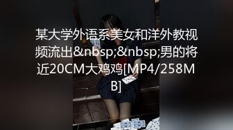 猫哥酒店约炮极品身材的女模特⭐这身材打一炮死也值了[MP4/750MB]