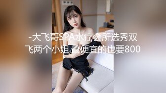 【新片速遞】哥哥你别动妹妹全自动 JK美眉上位啪啪 让我的白虎小嫩穴给哥哥享受无与伦比的快乐 [141MB/MP4/02:20]