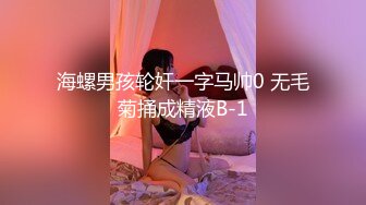 [MP4/1.24G]Hotel监控系列20230519水炮房身材火辣姐姐