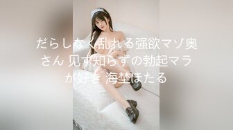 【新速片遞】商城尾随两个买水杯时尚小迷妹❤️透过带血窄内看到肥凸的阴部轮廓[75M/MP4/00:30]