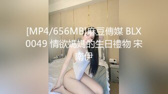 【新速片遞】大奶美女吃鸡啪啪 啊啊这样太深了不行痛 我又要吃药了 妹子性格不错很温柔 最后套子都被操破了 内射 [911MB/MP4/35:30]