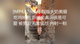 熟女骚逼就是欠操无套被大屌男狠狠打桩，几分钟