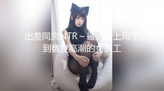 ✿制服❤️女仆性爱✿ 迷奸少女之邻家小妹の迷幻肉体▌薇薇▌