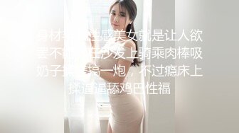 【麻豆传媒】mfk-0058 绿帽学长拍摄巨乳女友被上