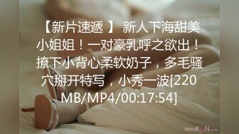 【极品稀缺 破解摄像头】JK风小姐姐更衣间拿手机自拍 多角度偷拍