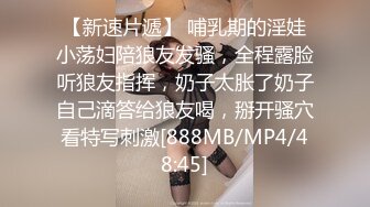 【女神淫奴玩物】沉浸式玩弄性器超顶扣穴清晰淫汁狂涌 扩阴探宫清晰褶皱蜜道 阳具抽插小穴爆浆颤挛高潮