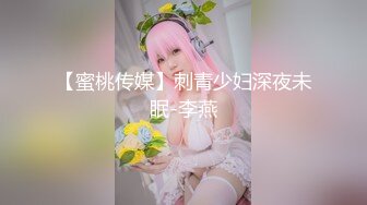 风情万种气质尤物✿给老公戴绿帽子的极品人妻酒店偷情，衣服还没脱完被后入一边打屁股，全程被干到神志不清