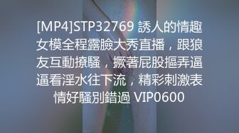 远古主播【曹欣妮】各种制服丝袜高跟淫语自慰自拍视频合集【238V】 (38)