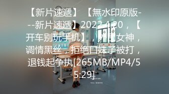 [MP4/453MB]搭訕嫩妹被請到家喝咖啡 說禁欲太久實在忍不住 月經剛結束可以試試無套 反差到大跌眼鏡