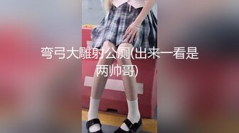 无印原版高价购买的师范学院女厕全景偷拍青春靓丽的女大学生尿尿 (7)