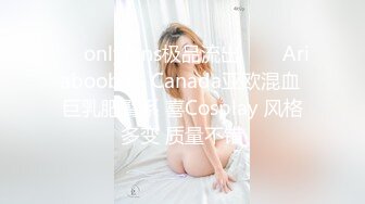 [2DF2]和极品身材的小女友嘿咻 先尝尝粉嫩的小骚b什么味道 [MP4/153MB][BT种子]