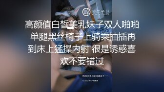 样子很淫骚的酒吧坐台妹啪啪前先掰逼挑逗一番插得叫老公用力插我逼很痒受不了