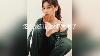 高价约丰满性感的大胸美女