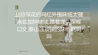 素人自制投稿❤极品粉嫩小骚穴琪琪 给老师拜年