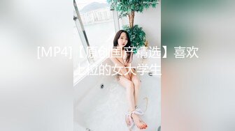 [MP4]星空传媒《诱奸儿媳》公公的特殊照料 老不要脸的操漂亮儿媳还内射