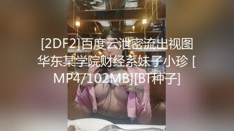 STP24110 人气女神&nbsp;&nbsp;--雾甜妮妮--&nbsp;&nbsp;紫薇喷水&nbsp;&nbsp;长得挺甜&nbsp;&nbsp;好想舔舔&nbsp;&nbsp;把她的骚水全喝