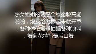 OnlyFans可盐可甜性瘾女友yuukoo私拍~调教打炮紫薇私处超嫩 (3)