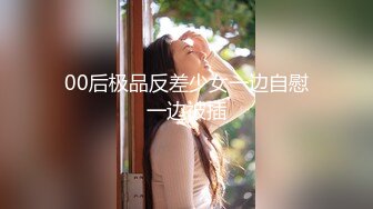 网格白丝吊带小马甲师妹来家里好好玩耍 这个腿太舒适了[MP4/1034MB]