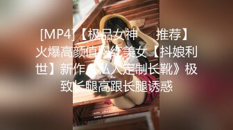 [MP4/ 1.33G]&nbsp;&nbsp;很有骚劲的小少妇，开档黑丝媚眼如丝完美好身材激情大秀，用力抓着奶子道具抽插骚逼自己抠逼