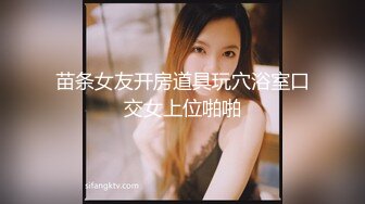 20岁美乳小美女黄瓜插穴，两个圆润奶子，一撮毛超极品粉嫩小穴