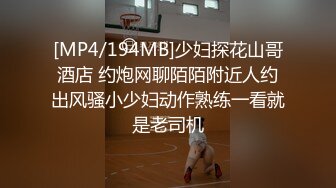 [MP4/ 1.05G] 极品网红尤物御姐女神apple苹果被操得淫相毕露 自己握着小骚脚