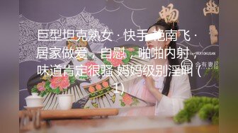 [MP4/ 1.84G] 娇小玲珑萝莉范小美女好赞啊 逼毛浓密黑黝黝 不停吞吸鸡巴销魂很爽